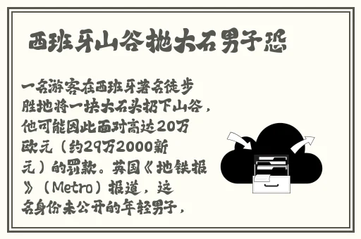 罗森美女18进国产日韩一区二区